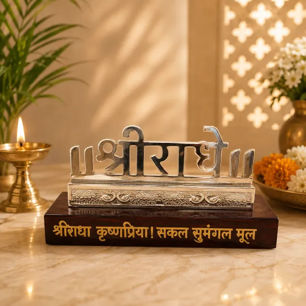 Shree Radhe Table Top
